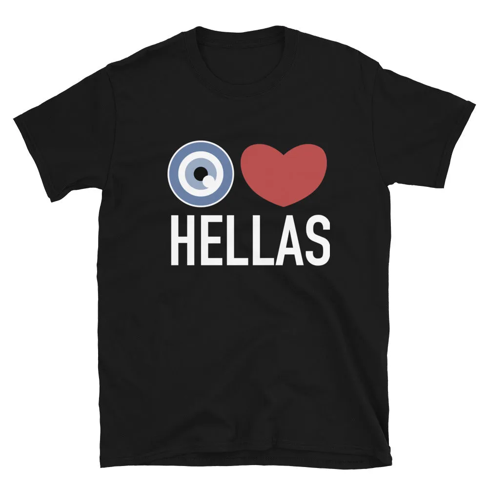 I Heart Hellas Short-Sleeve Unisex T-Shirt